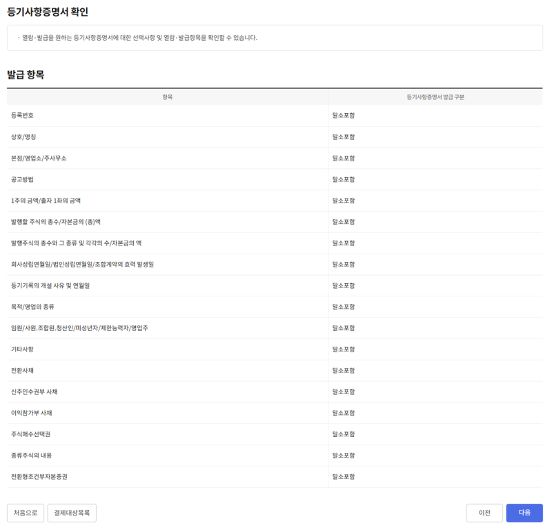 ccdc06d05f26f23aab6964ee8092bf1b_1785489343_0418.png