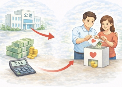 상속재산 공익법인 기부 시 상속세 면제 혜택과 유의사항