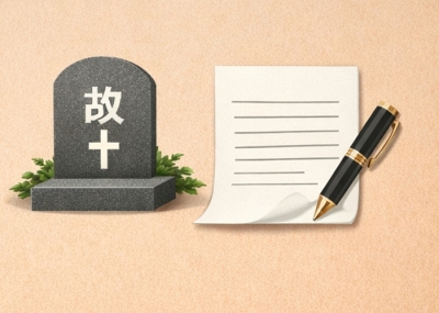 부모님 생전 작성한 '유류분 포기 각서', 법적 효력이 있을까?